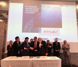 海爾攜手BWT，以網(wǎng)絡(luò)技術(shù)服務(wù)引領(lǐng)高端飲用水解決方案新篇章